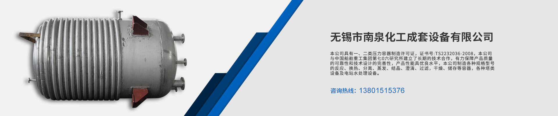 山東科銳爾激光設(shè)備有限公司
